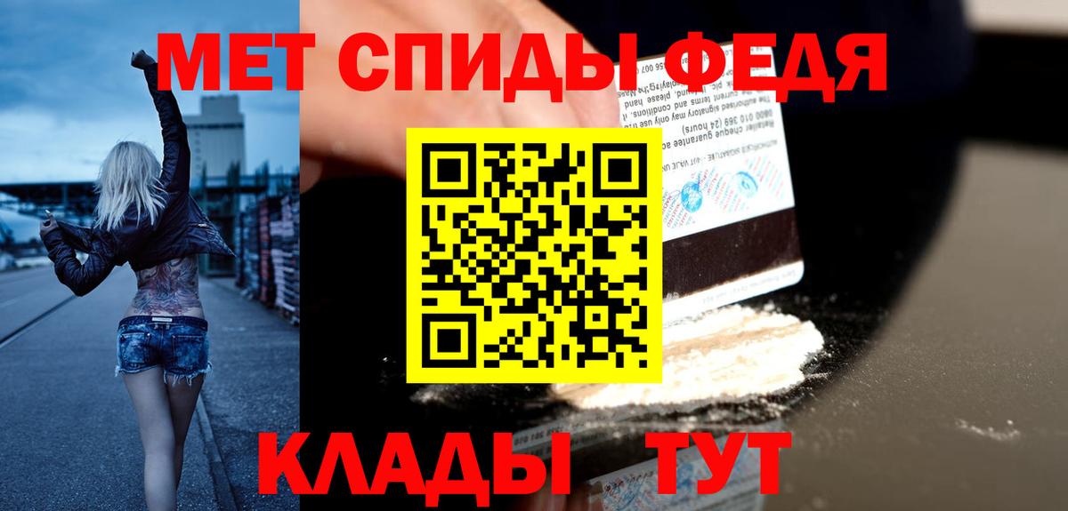 АМФЕТАМИН  Вход с VPN  Amphetamine  Amphetamine VHQ  гидра ссылки  Иркутск 
