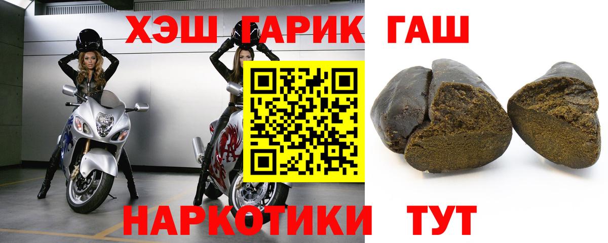 ГАШИШ AMNESIA HAZE  Вход с VPN  ГАШИШ 40% ТГК  ГАШ  Иркутск 