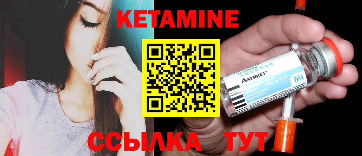 hydra вход  Кетамин ketamine  Вход с VPN  КЕТАМИН VHQ  Иркутск 