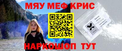 прущие грибы Бугуруслан