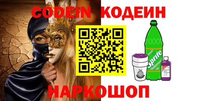 прущие грибы Бугуруслан