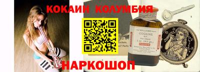 скорость Будённовск