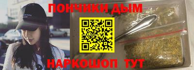прущие грибы Бугуруслан
