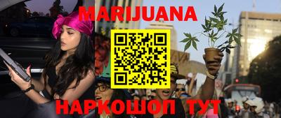 прущие грибы Бугуруслан