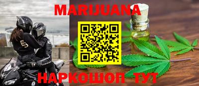 прущие грибы Бугуруслан