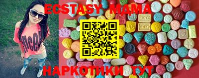 прущие грибы Бугуруслан