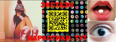 COCAINE Бузулук