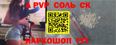 COCAINE Бузулук