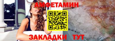 прущие грибы Бугуруслан