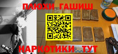 прущие грибы Бугуруслан