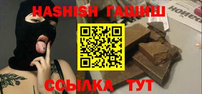 прущие грибы Бугуруслан