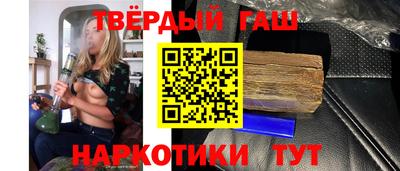 прущие грибы Бугуруслан