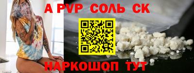 COCAINE Бузулук