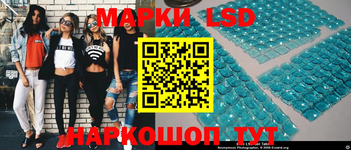 Наркотические марки 1,8мг  купить наркотик  Иркутск  Вход с VPN  Марки N-bome 