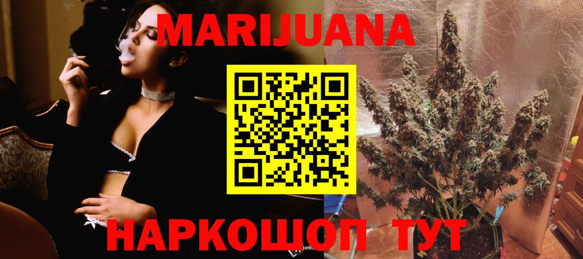 Конопля план Иркутск